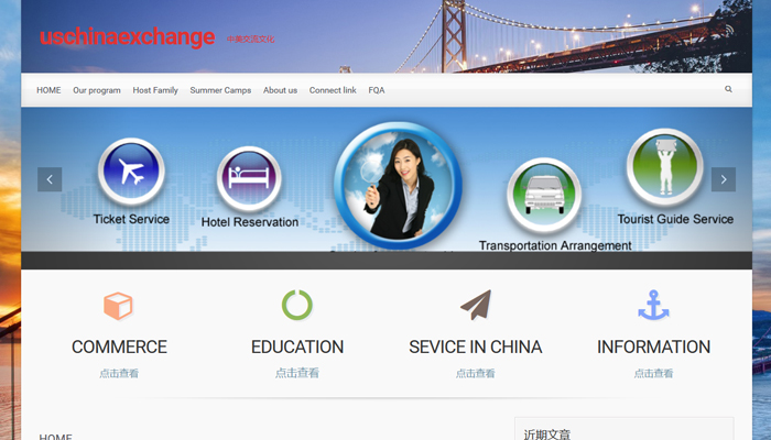US-China-Exchange-Website